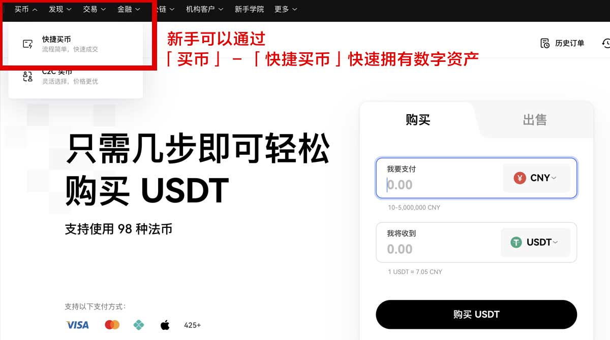 欧交易所app最新版本下载地址｜官方正版极速安装指南身份验证流程