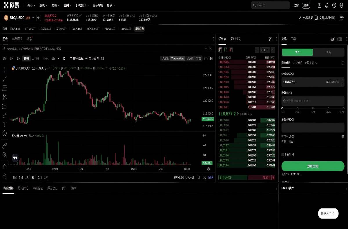 欧交易所app下载中心：官方正版下载入口与安全安装指南平台技术架构与安全特性展示